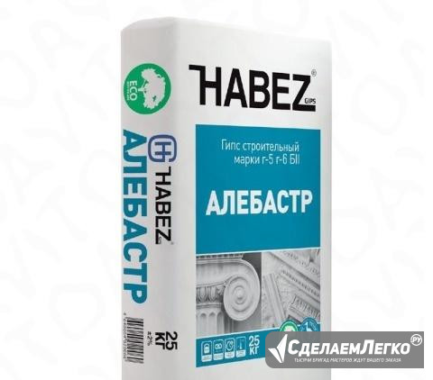 Гипс строительный habez 25 кг Шахты - изображение 1