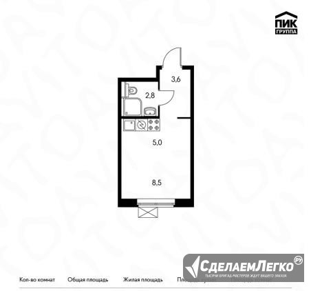 1-к квартира, 19.9 м², 4/25 эт. Видное - изображение 1