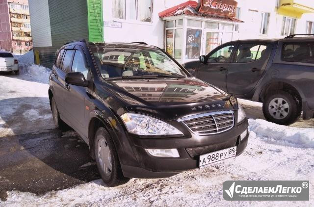 SsangYong Kyron 2.3 МТ, 2007, внедорожник Ноябрьск - изображение 1