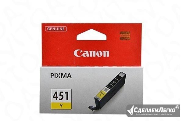 Картридж Canon CLI-451Y (Yellow) Москва - изображение 1