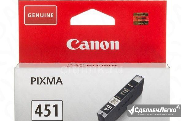 Картридж Canon CLI-451Bk (Black) Москва - изображение 1