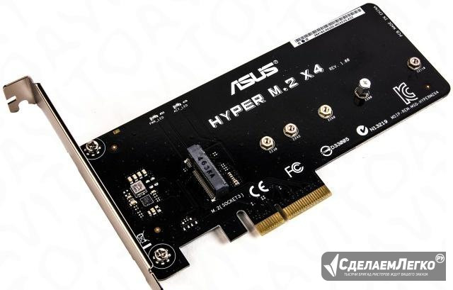 Контроллер-переходник Asus Hyper M.2 x4 Санкт-Петербург - изображение 1