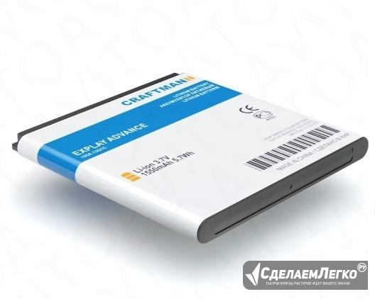 Аккумуляторы на Explay Advance и многие другие Ростов-на-Дону - изображение 1