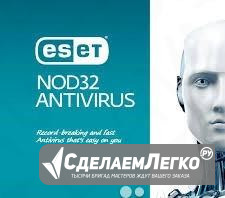 Антивирус на 2 года.лицензия Иркутск - изображение 1