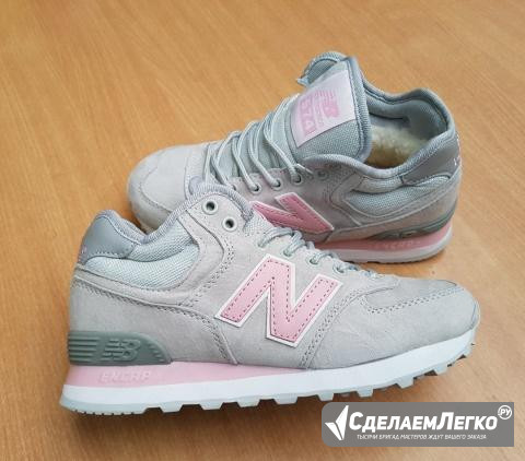 New Balance 574 серые с розовым (на меху) (37-42) Москва - изображение 1