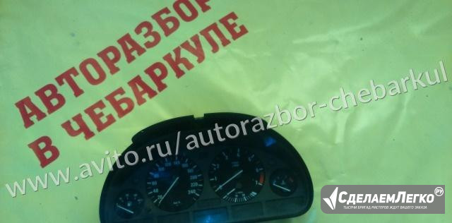 87001313 панель приборов BMW бмв E39 Чебаркуль - изображение 1