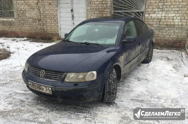 Volkswagen Passat 2.3 AT, 1999, седан Волгоград - изображение 1