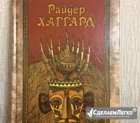 Книги подписное издание Елабуга - изображение 1