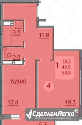 1-к квартира, 54.8 м², 18/25 эт. Химки - изображение 1
