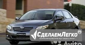 Toyota Corolla (Тойота Королла) 150 в Разборе Уфа - изображение 1