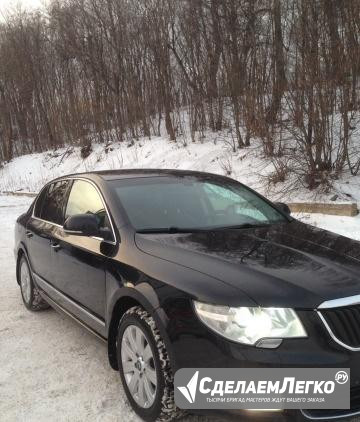 Skoda Superb 1.8 AT, 2010, седан Уфа - изображение 1