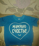 Продам футболку Новосибирск