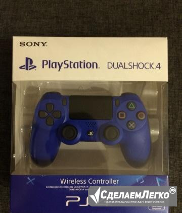 Dualshock 4 v.2 Курск - изображение 1