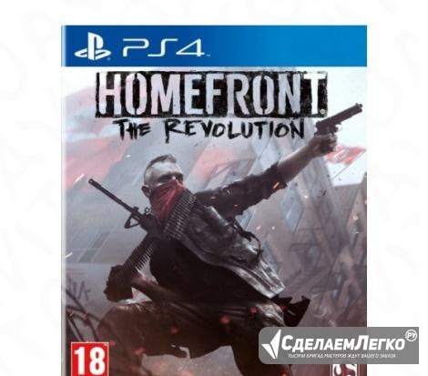 Homefront:The Revolution PS4 Новомосковск - изображение 1