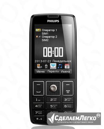 Philips X5500 Xenium Санкт-Петербург - изображение 1