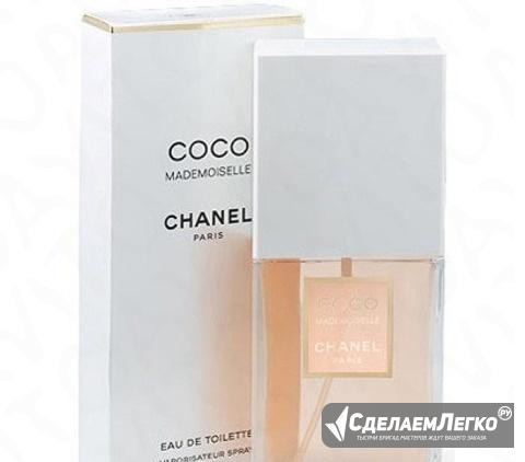 Coco Chanel mademoiselle Санкт-Петербург - изображение 1