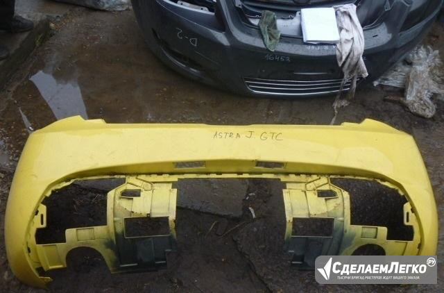 Бампер задний на Opel Astra GTC желтый Ростов-на-Дону - изображение 1