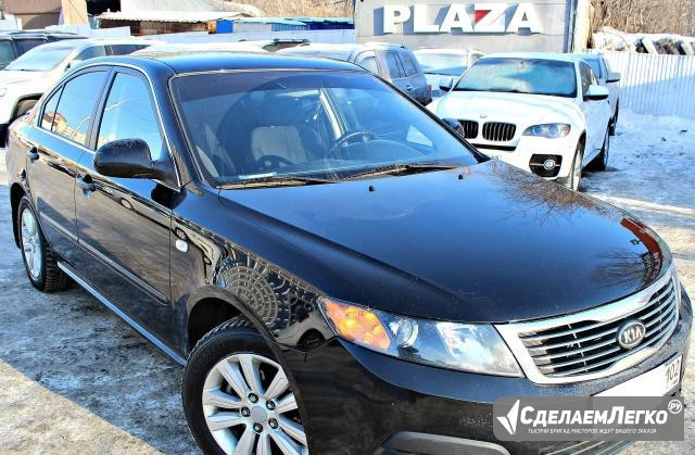 KIA Magentis 2.0 AT, 2010, седан Уфа - изображение 1