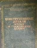 Конструктивные детали жилых и гражданских зданий Нижний Новгород