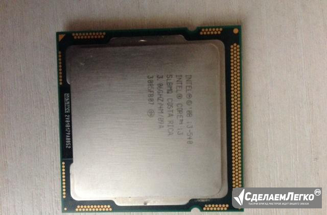Процессор i3 540 Хабаровск - изображение 1