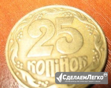 Монета 25 копеек (Украина) Москва - изображение 1