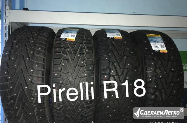 Комплект новых Pirelli Ice Zero R18 Челябинск - изображение 1