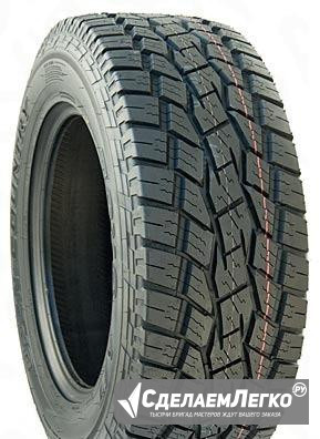 325/50R22 (325/50/22.325/50 R22) toyo на Hummer H2 Санкт-Петербург - изображение 1