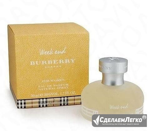 Парфюмированная вода burberry Weekend for women  - изображение 1