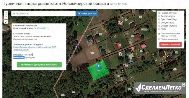 Дача 30 м² на участке 12 сот. Новосибирск - изображение 1