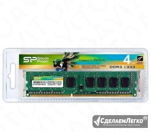 Опер. память 2048Mb DDR3 PC3-1600 новая Краснодар - изображение 1