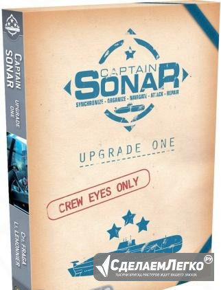 Настольная игра доп Captain Sonar Upgrade One Санкт-Петербург - изображение 1