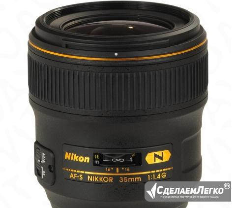 Меняю объектив Nikon Nikkor 35mm F/1.4 G AF-S Самара - изображение 1