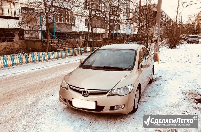 Honda Civic 1.8 AT, 2007, седан Челябинск - изображение 1