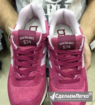 New Balance 574 яркие и шикарные по качеству 35-40 Москва - изображение 1