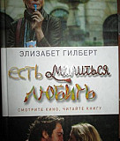 Продам новую книгу Санкт-Петербург