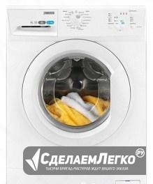 Стиральная машина Zanussi zwse 6100V новая Калининград - изображение 1