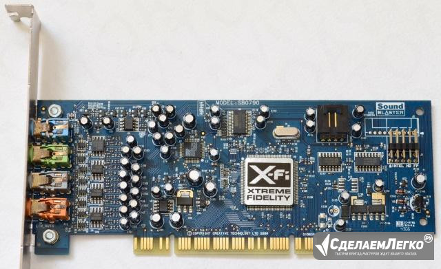 SB0790 X-Fi Xtreme Audio (PCI Звуковая Карта) Москва - изображение 1