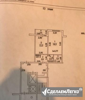 1-к квартира, 41.5 м², 13/16 эт. Новороссийск - изображение 1