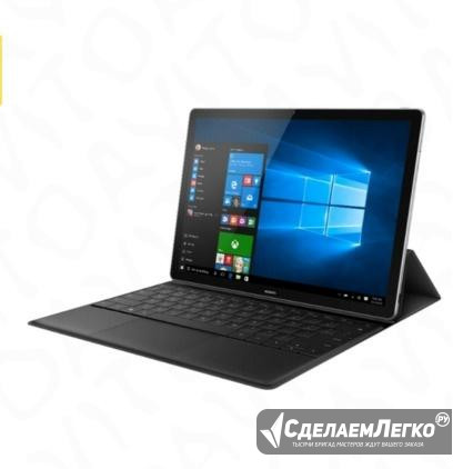 Ноутбук-планшет Huawei MateBook 128гб, новый, чек Москва - изображение 1