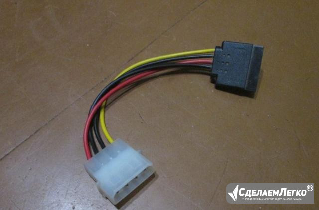 Переходник Molex на SATA Севастополь - изображение 1