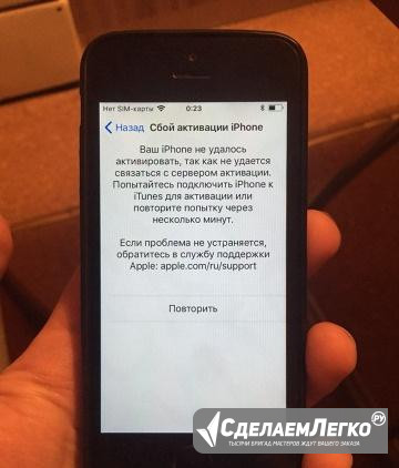 iPhone 5s 16gb Санкт-Петербург - изображение 1