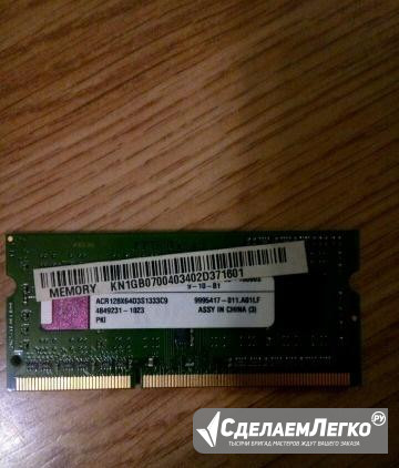 Оперативная память DDR3-1GB Санкт-Петербург - изображение 1