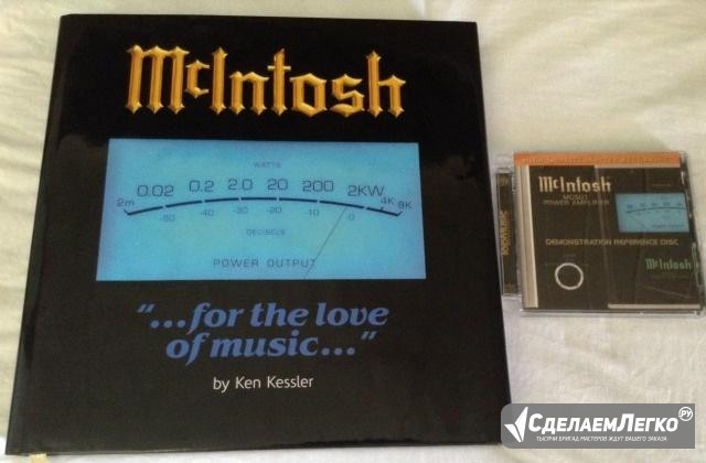 McIntosh. For the love of music Лобня - изображение 1