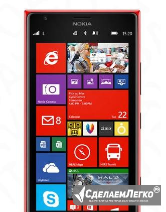 Nokia Lumia 1520, Ростест, 6", комплект Москва - изображение 1