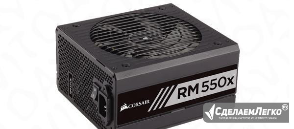 Блок Питания Corsair RMx 550W Архангельск - изображение 1