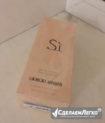 Si Armani Rose Signature Парфюм женский 100 ml ори Санкт-Петербург - изображение 1