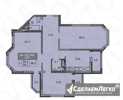 3-к квартира, 98.2 м², 4/18 эт. Оренбург - изображение 1