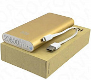 Аккумулятор power bank Xiaomi 20800 mAh (gold) Санкт-Петербург