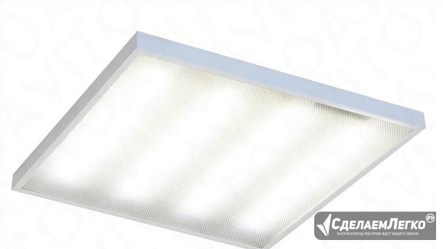 Продам диодный светильник Чита - изображение 1