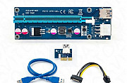 Райзер pci-e1 to pci-e16 Барнаул